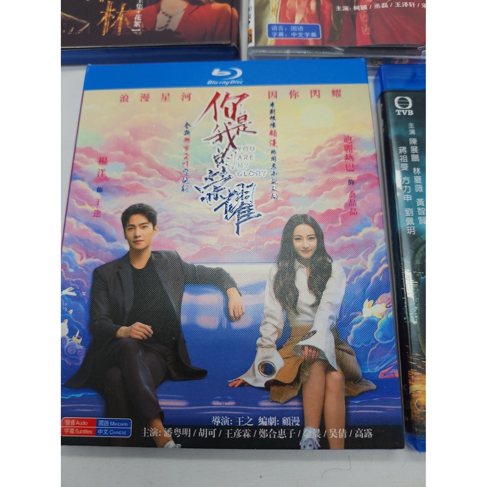 Chinese Blu Rays Bundle - Picture 8 of 9